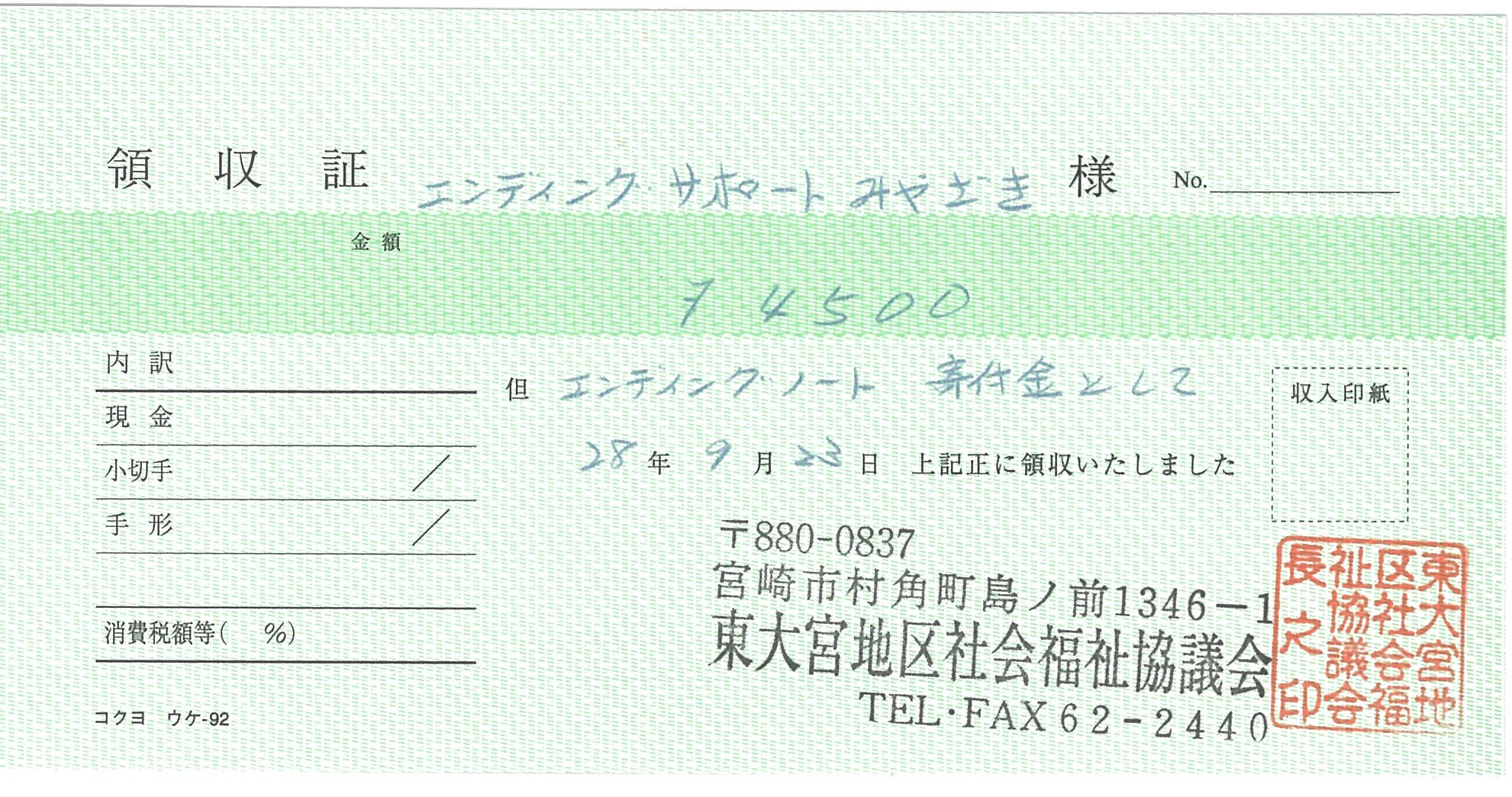 %e6%9d%b1%e5%a4%a7%e5%ae%ae