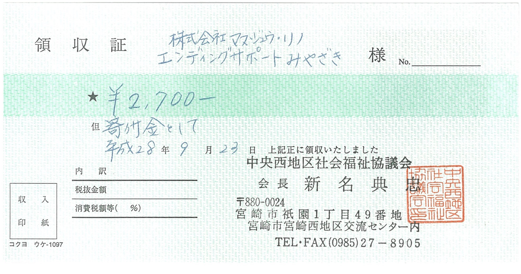 %e4%b8%ad%e5%a4%ae%e8%a5%bf